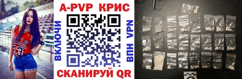 mega ССЫЛКА  Бодайбо  сайты даркнета наркотические препараты  A PVP мука 
