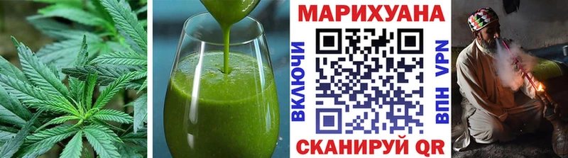 Еда ТГК марихуана Бодайбо