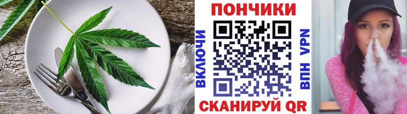 Еда ТГК марихуана купить закладку Бодайбо