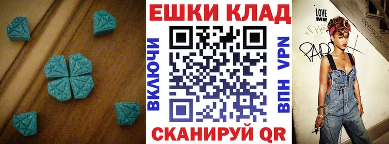 Ecstasy Philipp Plein  купить закладку  Бодайбо 