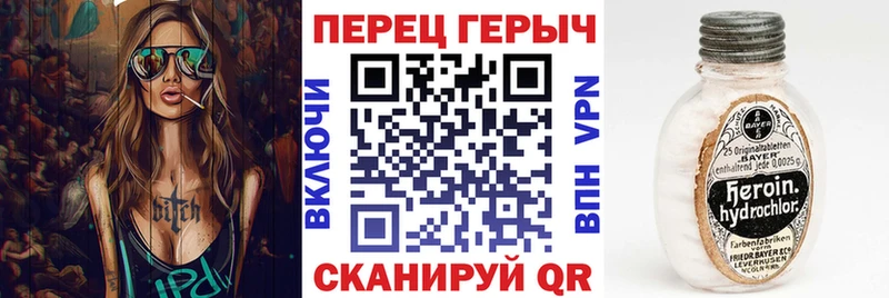 цена наркотик  мориарти формула  ГЕРОИН гречка  Бодайбо 