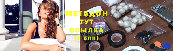метадон Алексеевка