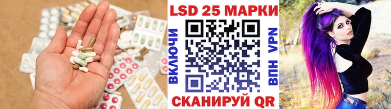 LSD-25 экстази кислота  Бодайбо 