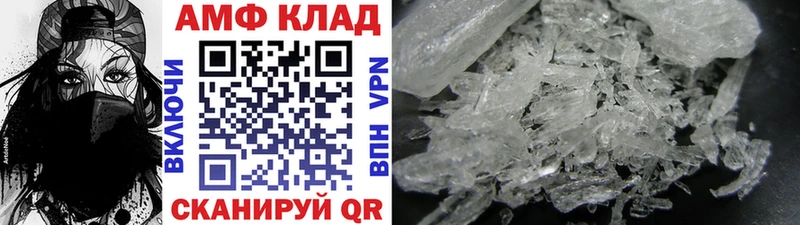 Метамфетамин винт где купить наркоту Бодайбо