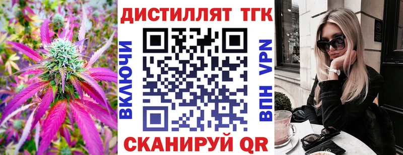 Дистиллят ТГК концентрат Бодайбо