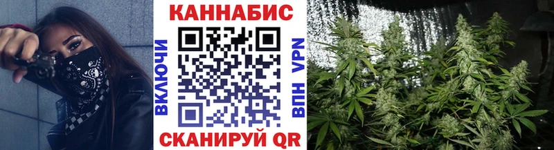 МАРИХУАНА Amnesia  Бодайбо 
